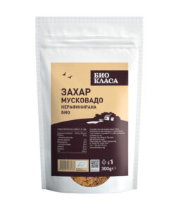 Кафява Захар Мусковадо Био Класа 300 гр