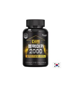Черна мака – За мъжка енергия и физическа издръжливост, 524 mg, 120 таблетки